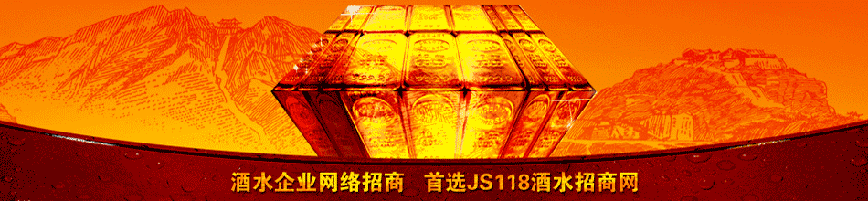 湖北武汉丰谷酒业